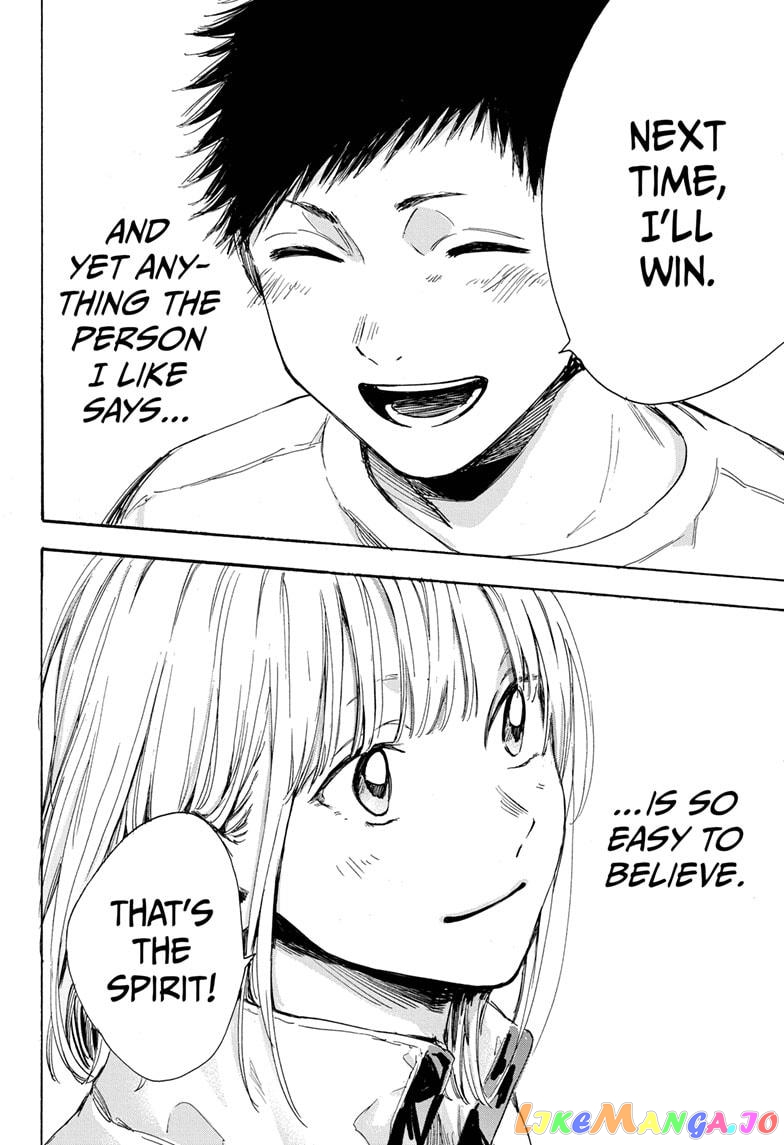 Blue Box, Chapter 7 image 17